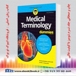 کتاب Medical Terminology For Dummies 3rd Edition