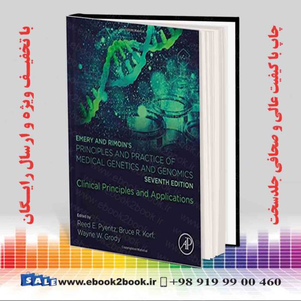 کتاب Emery And Rimoin'S Principles And Practice Of Medical Genetics And Genomics 7Th Edition