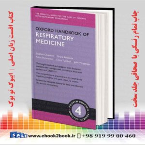 کتاب Oxford Handbook of Respiratory Medicine, 4th Edition | 2021