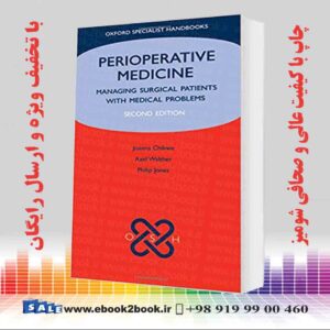 کتاب Perioperative Medicine (Oxford Specialist Handbooks) 2nd Edition