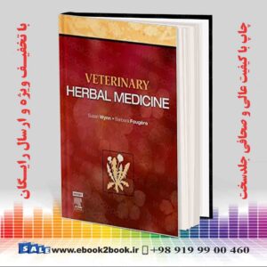 کتاب Veterinary Herbal Medicine