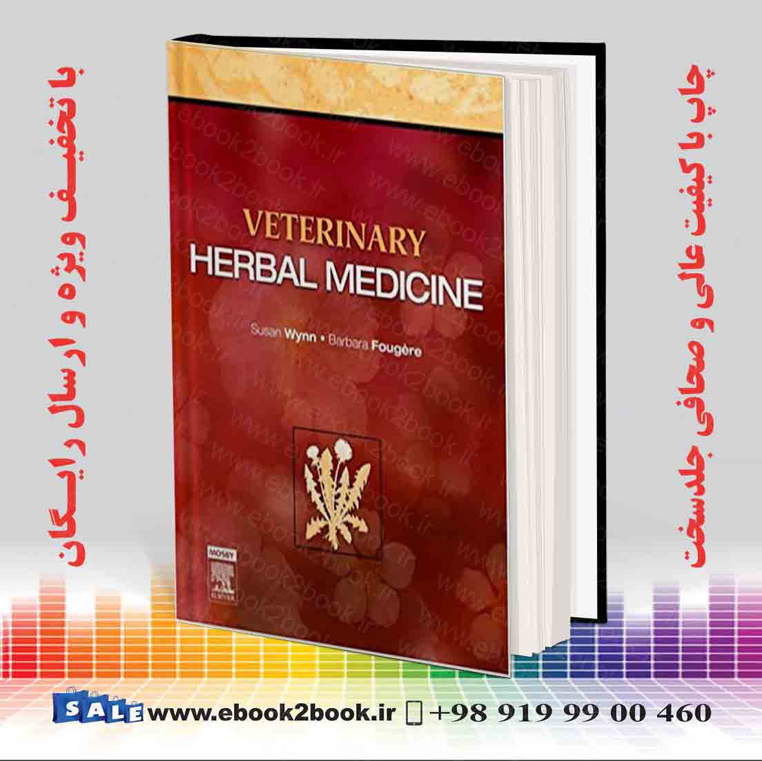 کتاب Veterinary Herbal Medicine | فروشگاه کتاب ایبوک تو بوک