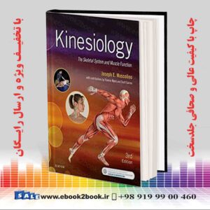 کتاب Kinesiology: The Skeletal System and Muscle Function 3rd Edition