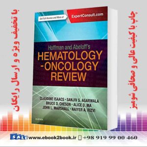 کتاب Hoffman and Abeloff's Hematology-Oncology