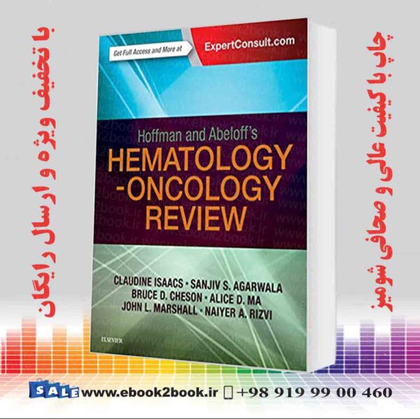 کتاب Hoffman And Abeloff'S Hematology-Oncology