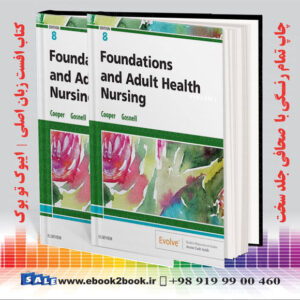 کتاب Foundations and Adult Health Nursing 8th Edition