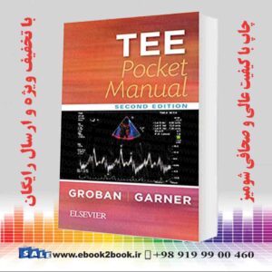 کتاب TEE Pocket Manual 2nd Edition
