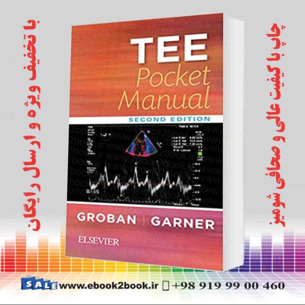 کتاب Tee Pocket Manual 2Nd Edition