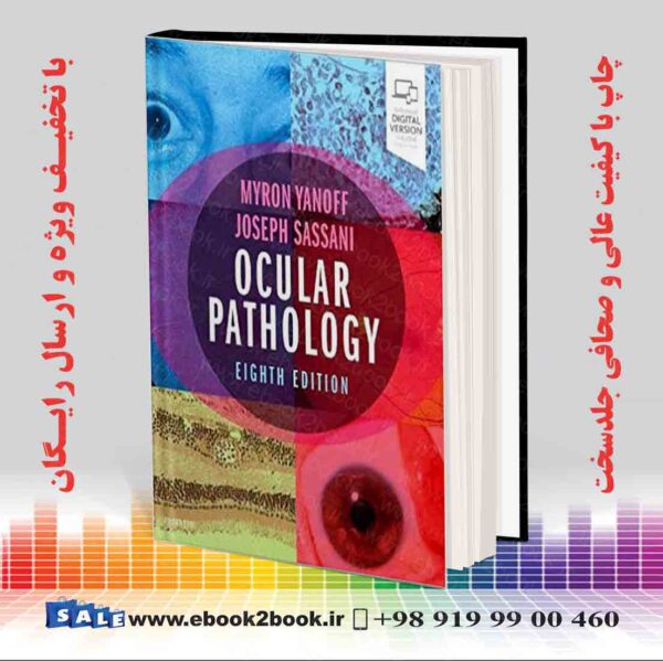 کتاب Ocular Pathology 8Th Edition