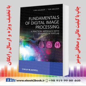 کتاب Fundamentals of Digital Image Processing