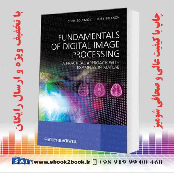 کتاب Fundamentals Of Digital Image Processing