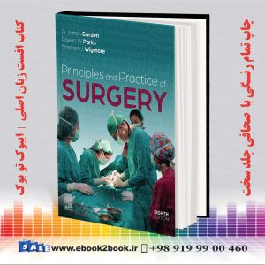 کتاب Principles and Practice of Surgery اثر James Garden