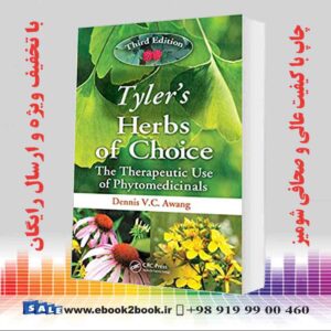 کتاب Tyler's Herbs of Choice 3rd Edition