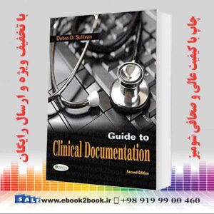 کتاب Guide to Clinical Documentation 2nd Edition