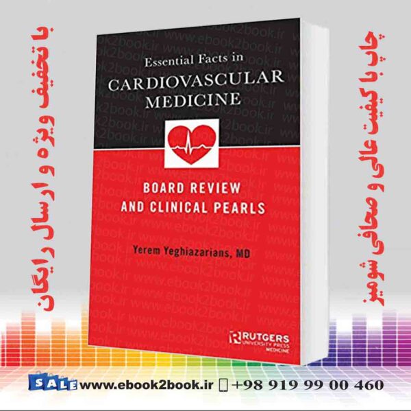 کتاب Essential Facts In Cardiovascular Medicine Kindle Edition
