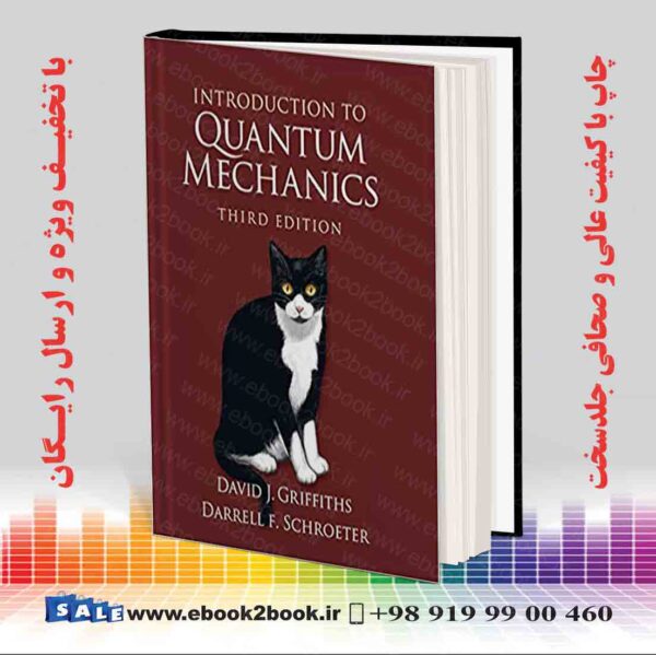 کتاب مکانیک کوانتومی گریفیث چاپ سوم