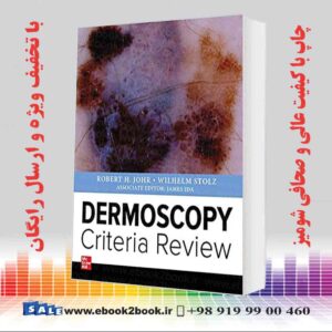 کتاب Dermoscopy Criteria Review