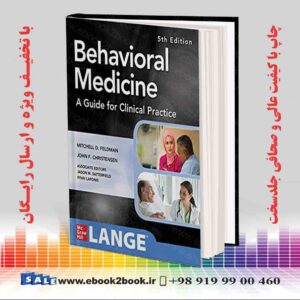 کتاب پزشکی رفتاری راهنمای عمل بالینی ، چاپ چهارم