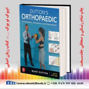 کتاب Dutton's Orthopaedic