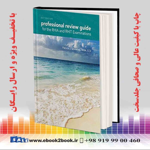 کتاب Professional Review Guide For The Rhia And Rhit Examinations