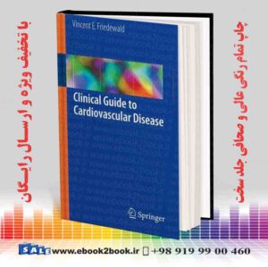 کتاب Clinical Guide to Cardiovascular Disease 2016 Edition