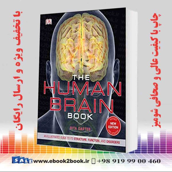 کتاب The Human Brain Book