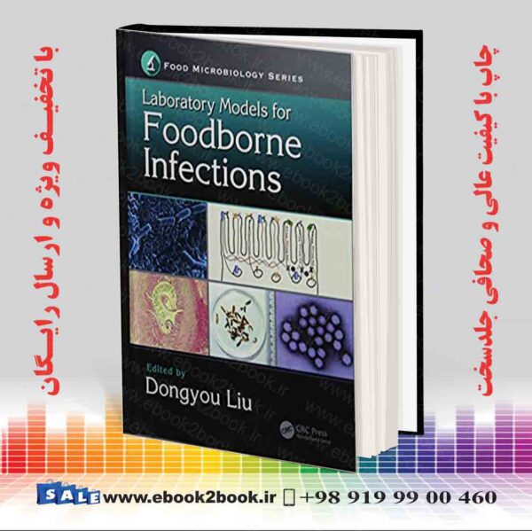 کتاب Laboratory Models For Foodborne Infections (Food Microbiology)