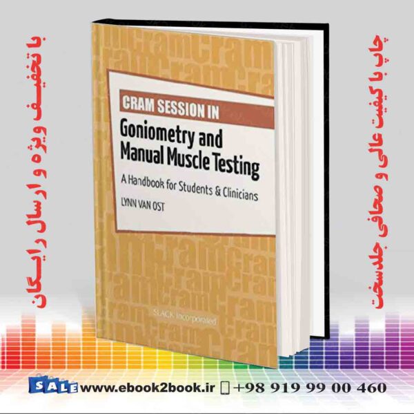 کتاب Cram Session In Goniometry And Manual Muscle Testing