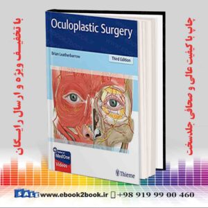 کتاب Oculoplastic Surgery 3rd Edition
