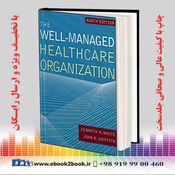 کتاب The Well-Managed Healthcare Organization (Aupha/Hap Book) 