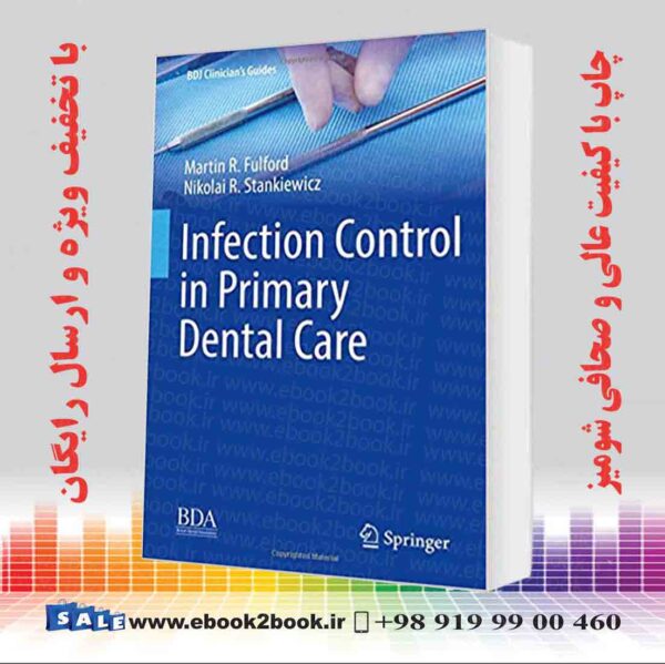 کتاب کنترل عفونت در مراقبت های اولیه دندانپزشکی