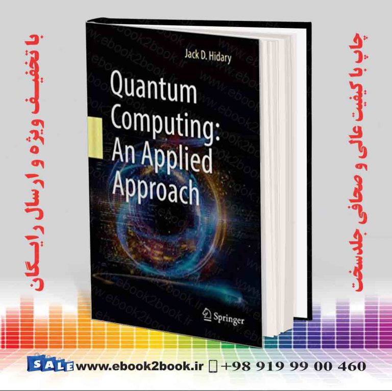 Quantum Computing: An Applied Approach | فروشگاه کتاب ایبوک تو بوک