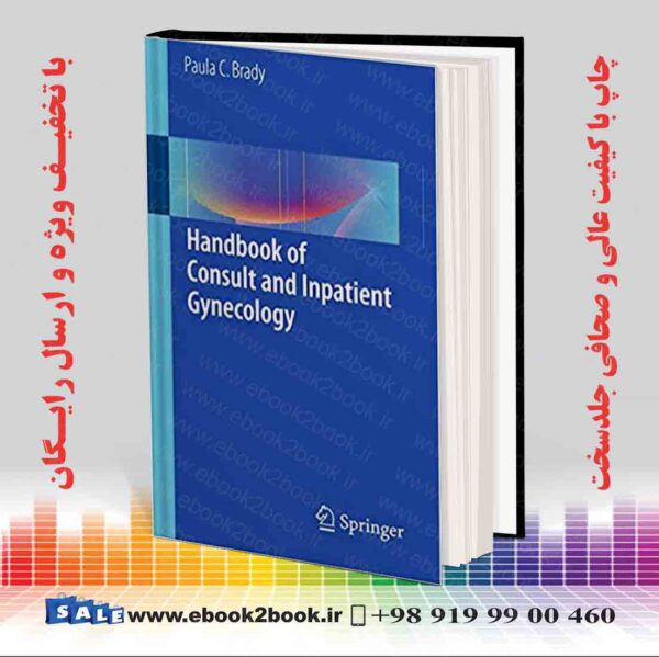 کتاب Handbook Of Consult And Inpatient Gynecology