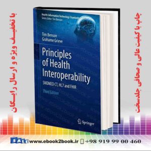 کتاب Principles of Health Interoperability: SNOMED CT HL7 and FHIR 3rd Edition