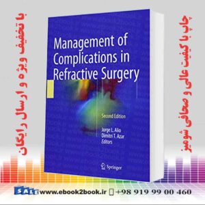 کتاب Management of Complications in Refractive Surgery 2nd Edition