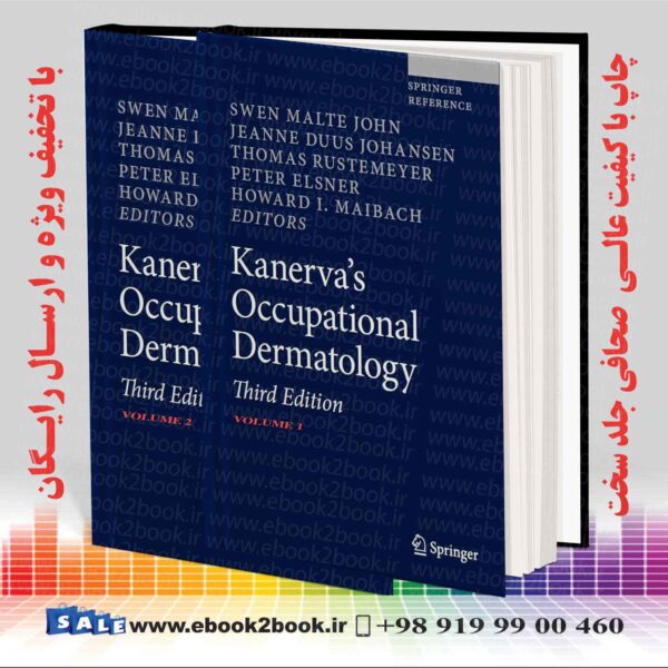 کتاب Kanerva’s Occupational Dermatology, 3Rd Edition