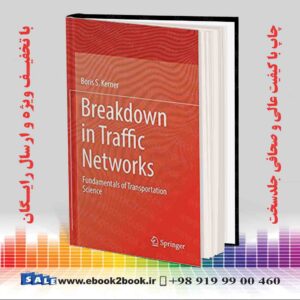 کتاب Breakdown in Traffic Networks: Fundamentals of Transportation Science