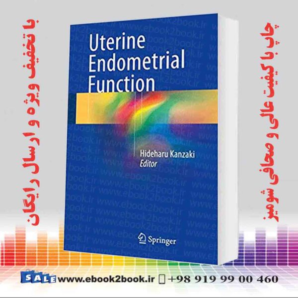 کتاب Uterine Endometrial Function 2016 Edition