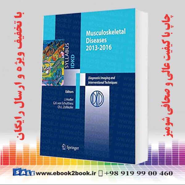 کتاب Musculoskeletal Diseases 2013-2016