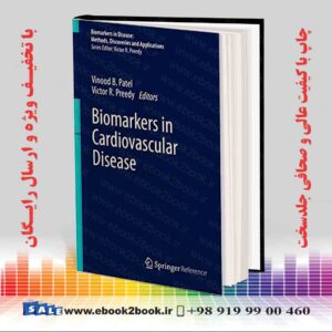 کتاب Biomarkers in Cardiovascular Disease