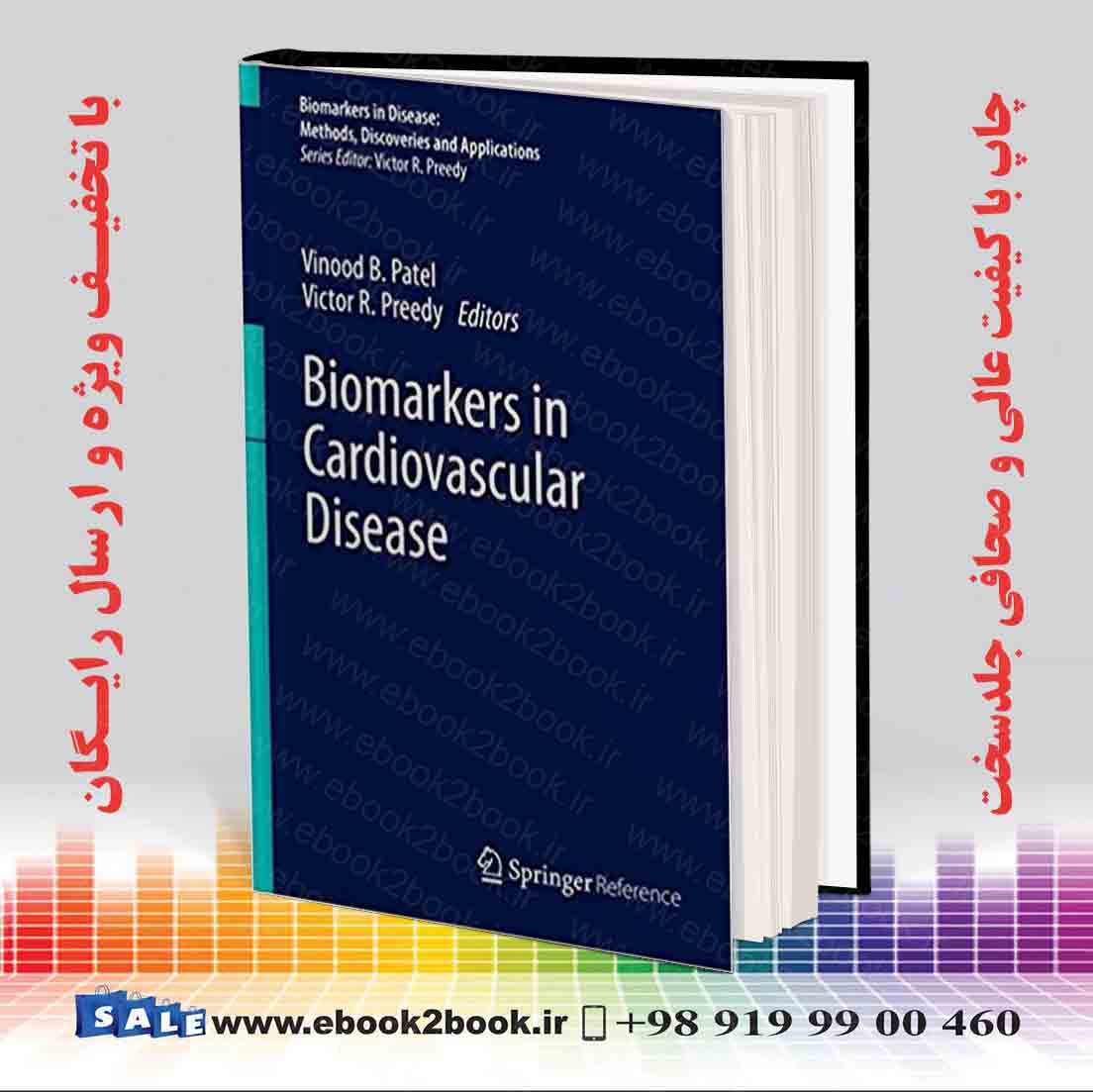 کتاب Biomarkers In Cardiovascular Disease | فروشگاه کتاب ایبوک تو بوک