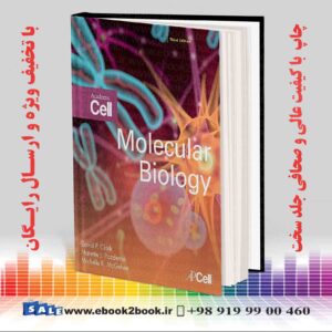 کتاب Molecular Biology 3rd Edition