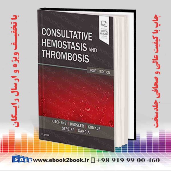 کتاب Consultative Hemostasis And Thrombosis 4Th Edition