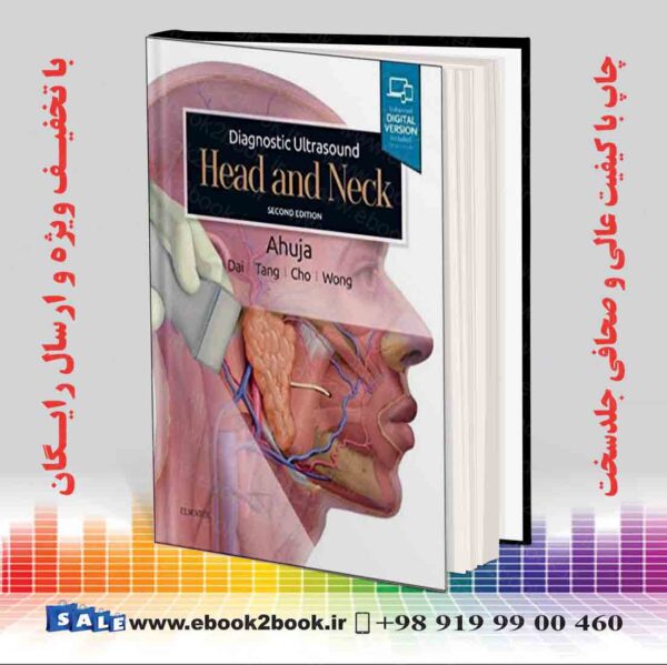 کتاب Diagnostic Ultrasound: Head And Neck 2Nd Edition