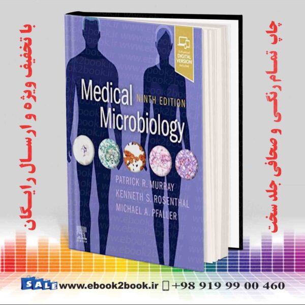 کتاب میکروب شناسی پزشکی مورای 2021