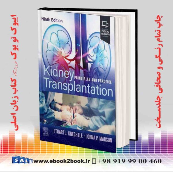 کتاب Kidney Transplantation: Principles And Practice 9Th Edition