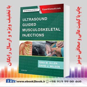 کتاب Ultrasound Guided Musculoskeletal Injections