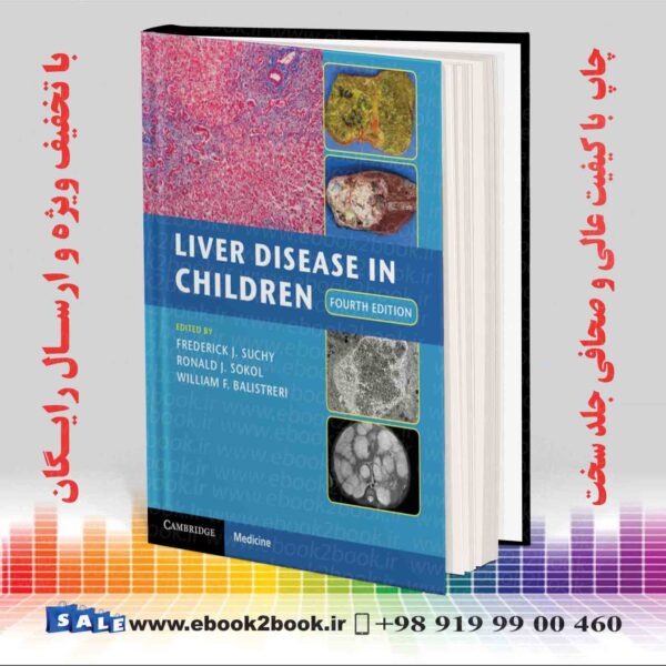 کتاب Liver Disease In Children 4Th Edition