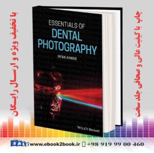 کتاب ملزومات عکاسی دندانپزشکی