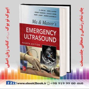 کتاب Ma and Mateers Emergency Ultrasound, 4th Edition